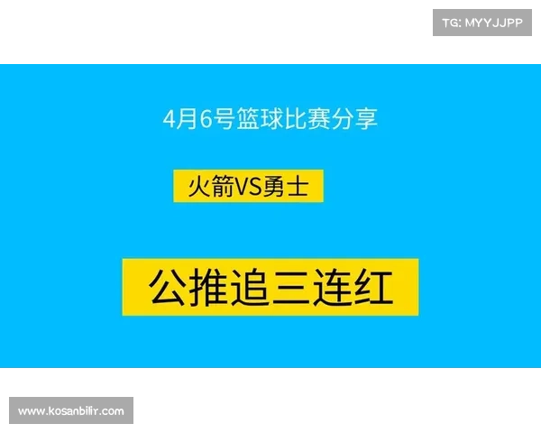 4.13日NBA竞彩篮球推荐:火箭VS湖人;公推追连虹 4.13日NBA竞彩篮球推荐:火箭VS湖人;公推追连虹